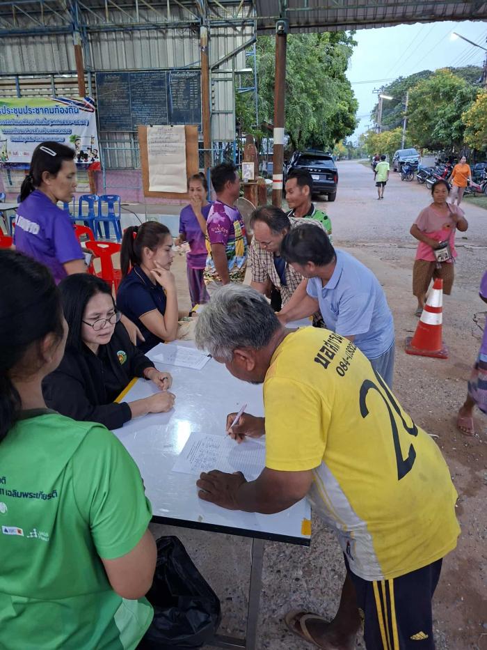 วันที่  1  พฤษภาคม  2569 ประชาคมท้องถ...